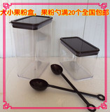 奶茶塑料果粉盒子 储存盒 奶精盒 塑料盒 奶茶原料批发密封盒勺子