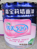 低价促销-------嘉宝莉净味优美520内墙乳胶漆25公斤JRM3000