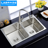 德国LABRAZE304不锈钢 水槽双槽 洗菜碗盆 加厚厨房手工水槽套餐
