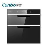 Canbo/康宝ZTP108E-11EF智能嵌入式消毒碗柜家用大容量餐具柜正品