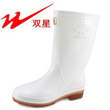 双星219食品卫生靴雨鞋耐酸碱胶靴劳保用品/防雨防潮雨具防护用品