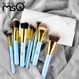 MSQ/魅丝蔻 9支蓝色化妆刷套装 新品防过敏纤维抗菌专业彩妆工具