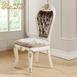 威发家具美式北欧 欧式家具美式实木布艺餐椅书桌椅田园紫色软包