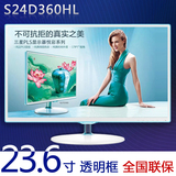 SAMSUNG/S24D360HL 24寸PLS广视角超窄边框LED三星液晶显示器山东