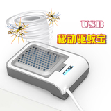 USB便携式车载驱蚊器家用静音婴儿童办公电子蚊香器户外驱蚊子
