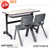 可移动会议桌 活动会议桌 培训班桌椅 可折叠桌椅 学生课桌椅会议
