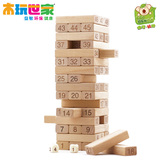 木玩世家层层叠抽积木玩具 抽抽乐 叠叠高 儿童叠叠乐48-54PCS