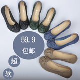 上海第二皮鞋厂真皮单鞋软底牛筋底妈妈舒适工做女鞋平跟平底黑色