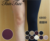 2件包邮 tsu日本原单 毛圈加厚连裤袜 秋冬季瘦腿压力打底袜