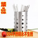 304不锈钢筷子筒加厚加高厨房筷子笼筷筒架餐具收纳沥水架筷子盒