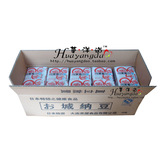 年中大促 日本美屋纳豆 即食纳豆激酶 20组共60盒 省内150包邮