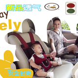 简易便携式车载儿童安全座椅汽车安全背带婴儿宝宝座椅高透气海绵