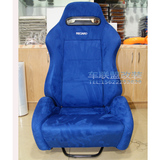 RECARO赛车座椅 高品质赛车椅 簏皮绒 汽车座椅 可调节 双导轨