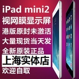Apple/苹果 iPad mini 2 16GB WIFI ipadmini 迷你 港版mini2现货