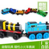 儿童益智玩具男孩磁性托马斯小火车套装拖拉积木1-2-3-4岁木制质