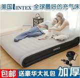 包邮送泵 原装正品INTEX豪华双人加大充气床垫 加厚双层气垫床