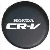 本田CRV后备胎罩 HONDA仿皮轮胎罩 本田汽车备胎防尘罩 加厚