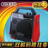 爱歌Q62插卡音箱移动手提便携式充电广场舞音响u盘播放器收音机