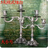 俄罗斯锡器 工艺品 欧式复古银锡烛台 三头烛台 大小号可选 道具