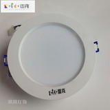 雷克照明防雾 防水筒灯LED筒灯LK-85204-2 7W3.5寸白色烤漆白