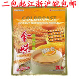 新加坡金味营养麦片强化钙即食燕麦片有水印防伪 金味强化钙麦片