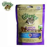 仁可宠物美国Greenies绿的猫用洁牙洁齿零食双拼海鱼+吞拿鱼 71g