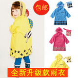 Smally儿童雨衣 出口外贸原单 包邮时尚男童女童小孩宝宝雨衣