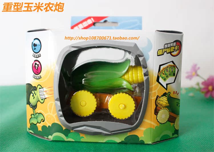 植物大战僵尸2 玩具 重型玉米加农炮礼物 生日礼物