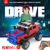 邦宝儿童玩具男孩益智拼装积木 电动可遥控车 汽车模型智力玩具流