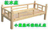 儿童实木床幼儿松木床幼儿园午睡床护栏床单人床婴儿单层床C38型