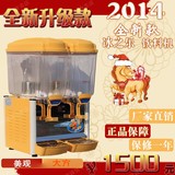 冰之乐PL-230C双缸30升冷热饮机-饮料机-搅拌果汁机-喷淋奶茶机