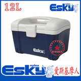 澳州ESKY爱斯基保温箱12升L/保鲜车载冰箱/药品食品冷藏箱/送冰袋