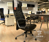 宜家代购IKEA马库斯转椅电脑椅办公转椅办公椅职员电脑椅