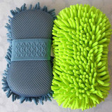 多功能 珊瑚绒+去污纤维 擦车块 洗车海绵 雪尼尔手套 清洁海绵