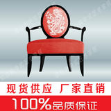 新中式生肖圈椅子酒店会所现代简约实木布艺扶手椅售楼处定做家具