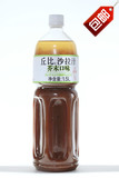 北京丘比沙拉汁芥末口味1.5升芥末沙拉汁小店有丘比沙拉酱果酱