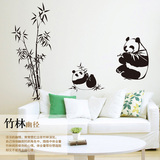 房间装饰时尚个性墙贴纸 熊猫竹子 教室布置创意宿舍寝室墙壁贴画