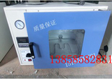 DZF-6021电热真空干燥箱 真空烘箱 真空烤箱 不锈钢内但厂家直销