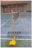 高档比赛专用铸铁地盘手摇升降移动式羽毛球架 羽毛球网柱网架