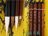 马利牌特配中国画画笔G1324套装 勾线笔 毛笔套装 提笔 国画笔