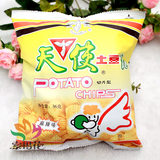 包邮薯片 贵州特产小吃天使土豆片中袋 5味混合礼包零食36克*40袋