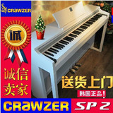 韩国电钢琴 克拉乌泽SP2 88键重锤数码电子钢琴 杠杆击锤全国包邮