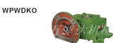 WPWDKO120蜗轮蜗杆丝减速机配件减速器减速箱变速机变速箱变速器