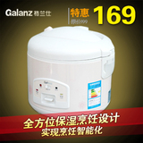 Galanz/格兰仕 A601T-40Y10P电饭煲4L 煮粥/汤/米饭 正品特价联保