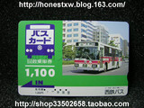 日本精美磁卡 西铁巴士卡 (电话卡,地铁卡等)系列---收藏用