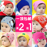 新生儿婴儿男女宝宝帽子0-3-6-12个月胎帽子纯棉春秋冬韩版套头帽