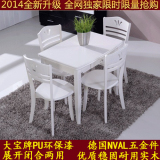 简约现代宜家实木餐桌椅组合可伸缩折叠组装白色长方形小户型饭桌