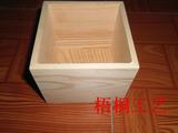 木盒 办公桌面收纳盒 杂物盒 桌面整理盒名片盒 礼品盒 包装盒