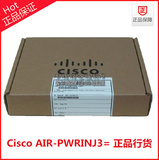 全新CISCO 思科 AIR-PWRINJ3 AP1131AG AP1242AG  POE供电模块