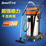 杰诺JN301-100L-3000W工业吸尘器干湿两用桶式大功率超强工厂专用